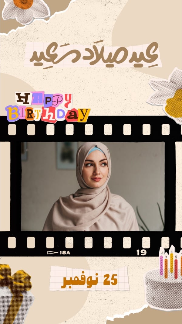 Birthday Design, download and edit for free design template - Birthday from the Andalusi design app