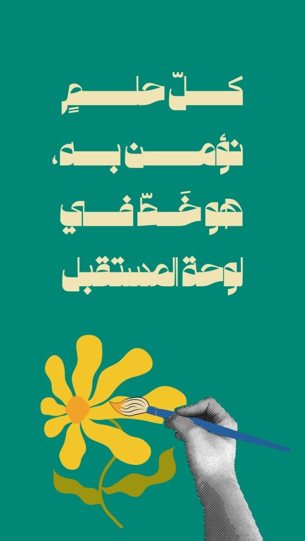 Design "Future Board", download and edit for free design template - Quotes, Unique Fonts from the Andalusi design app