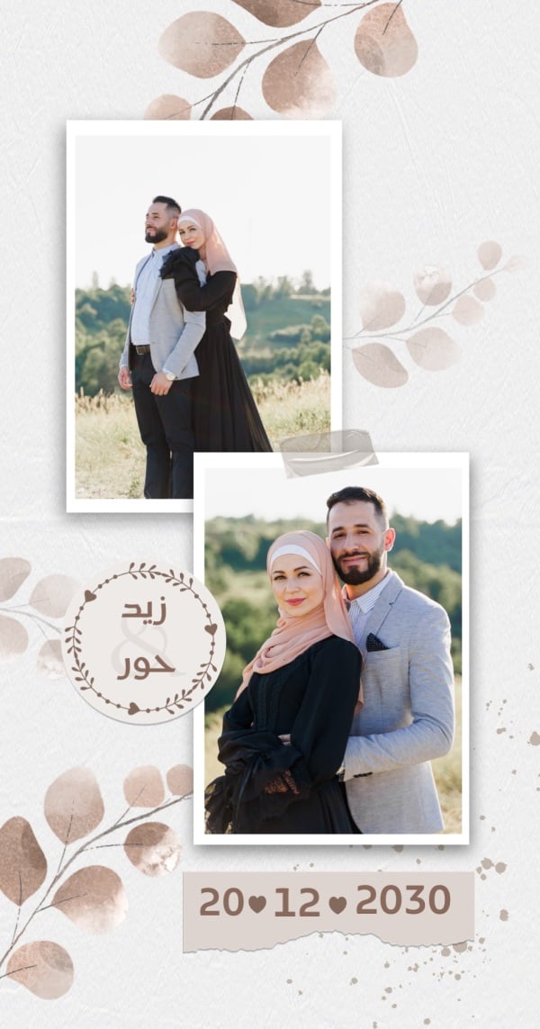 Design Ceremony Collage for Weddings, download and edit for free design template - Ceremony Collage from the Andalusi design app