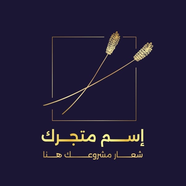 Design Logo, download and edit for free design template - Logos from the Andalusi design app