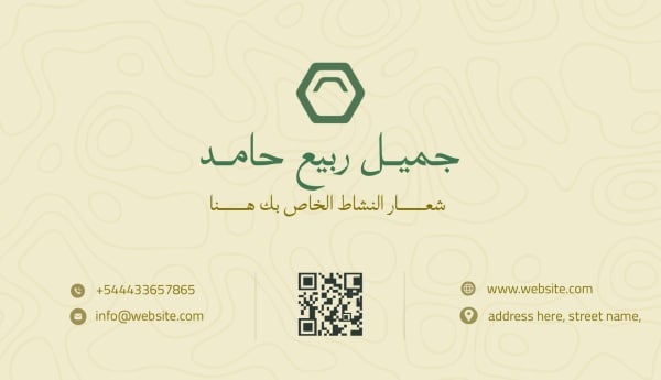 Elegant Business Card Design, download and edit for free design template - Business cards from the Andalusi design app