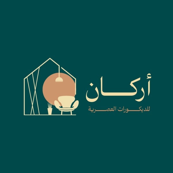 Design Logo, download and edit for free design template - Logos from the Andalusi design app