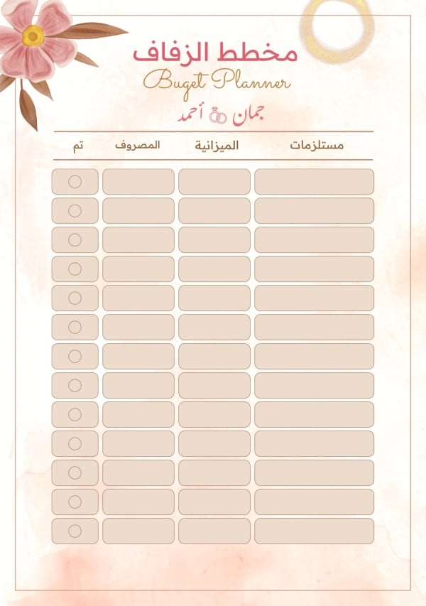 Design Wedding Budget Planner, download and edit for free design template - Wedding, Wedding Planners from the Andalusi design app