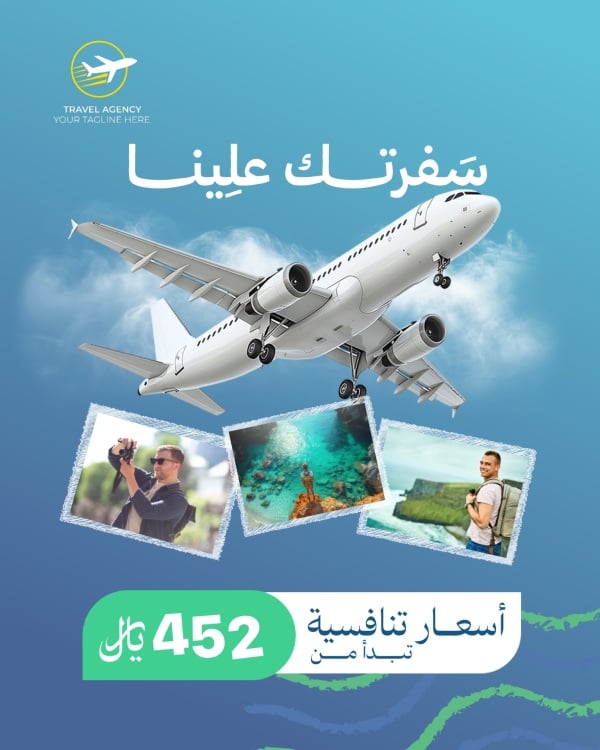 Design for Tourism Post, download and edit for free design template - Marketing, Marketing Posts, Tourism, Promotions, Services from the Andalusi design app