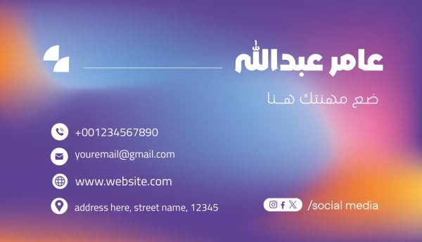 Elegant Business Card Design, download and edit for free design template - Business cards from the Andalusi design app