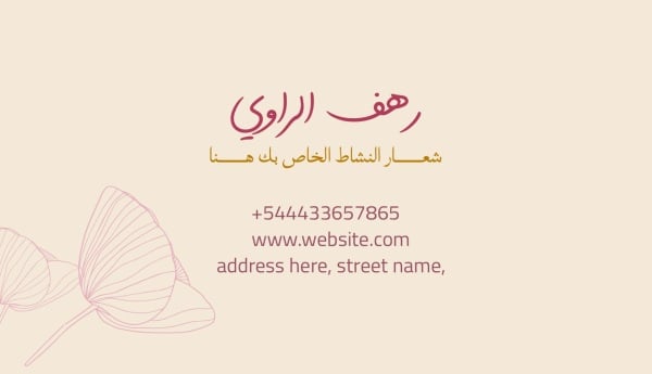 Elegant Business Card Design, download and edit for free design template - Business cards from the Andalusi design app