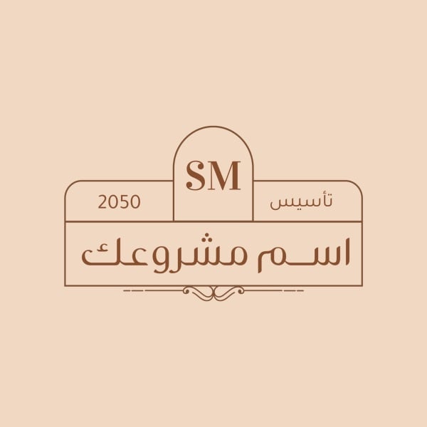 Elegant Logo Design, download and edit for free design template - Logos from the Andalusi design app