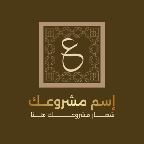 Design Logo, download and edit for free design template - Logos from the Andalusi design app