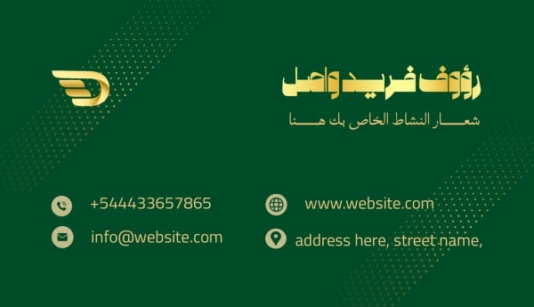 Elegant Business Card Design, download and edit for free design template - Business cards from the Andalusi design app