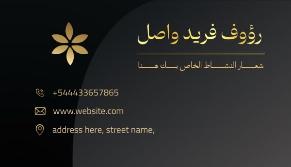 Elegant Business Card Design, download and edit for free design template - Business cards from the Andalusi design app