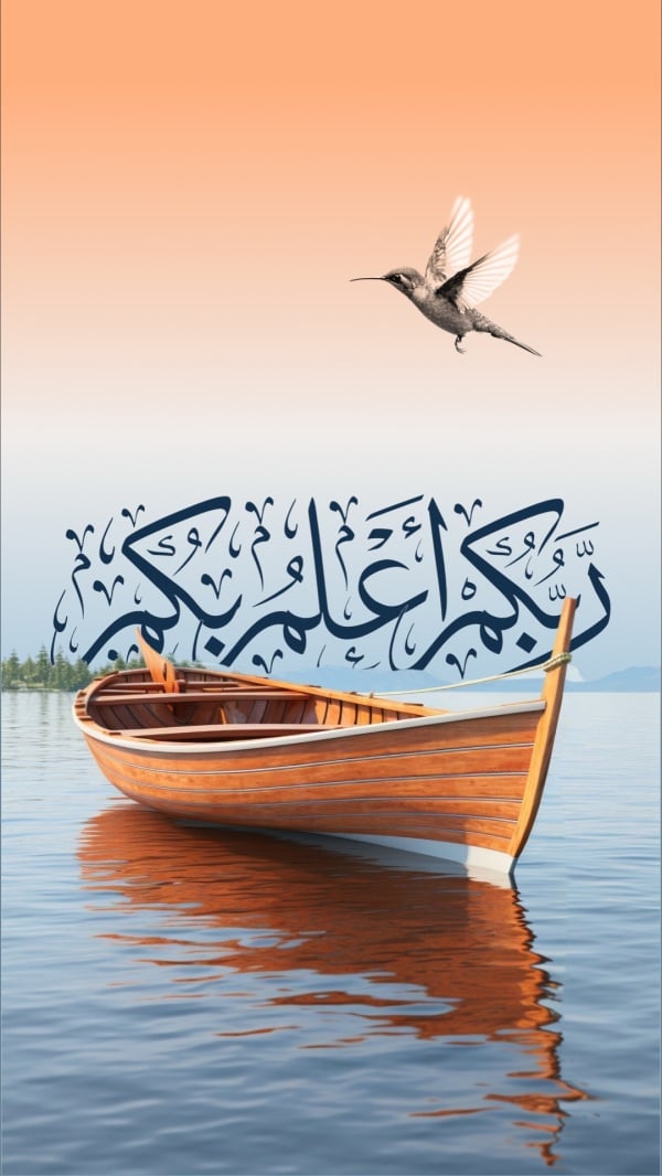 Design Ayat, Islamic: Rabb A'alimni, download and edit for free design template - Ayat, Islamic from the Andalusi design app