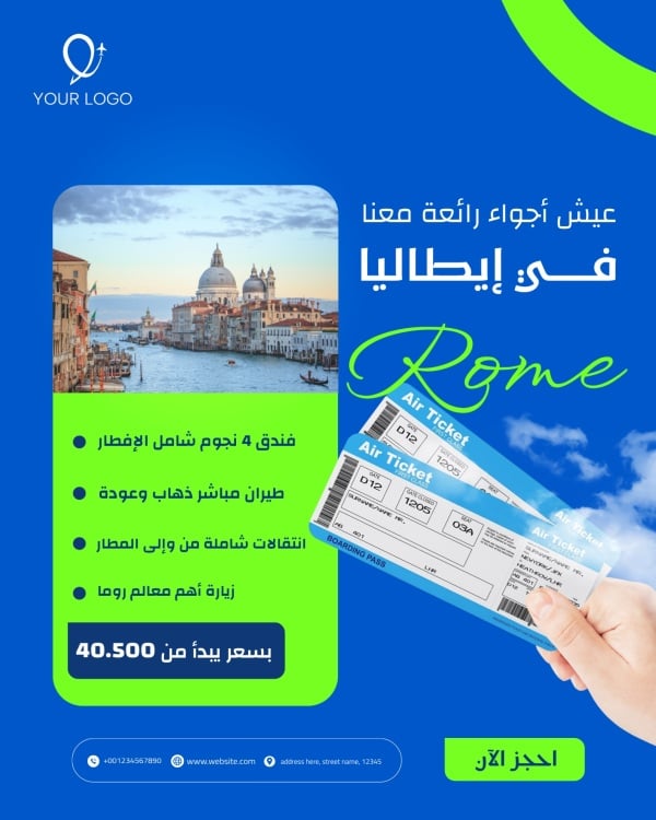 Design Tourism Services in Italy, download and edit for free design template - Marketing, Marketing Posts, Tourism, Services from the Andalusi design app