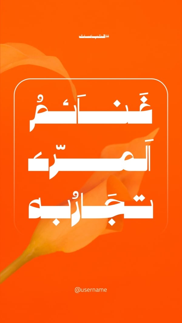Design "Business Order Elements", download and edit for free design template - Quotes from the Andalusi design app