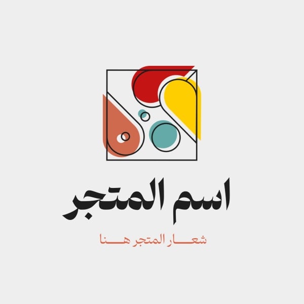 Unique Logo Design, download and edit for free design template - Logos from the Andalusi design app