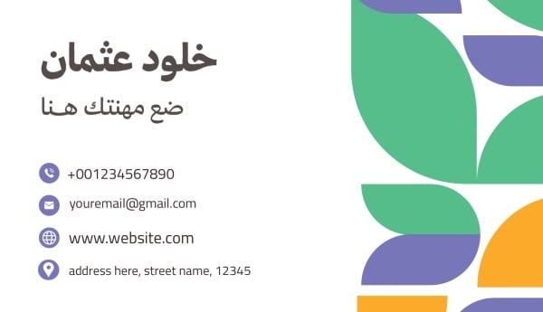 Elegant Business Card Design, download and edit for free design template - Business cards from the Andalusi design app