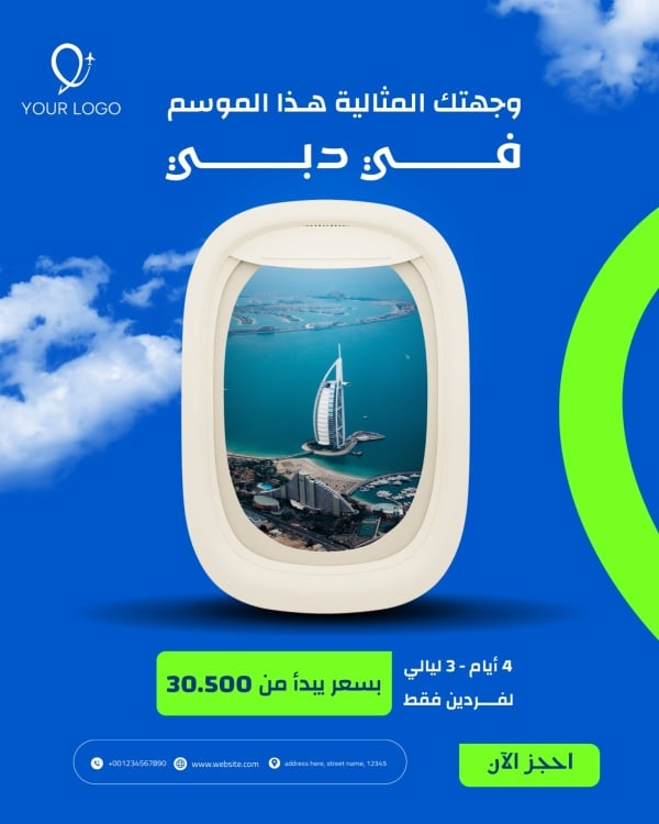 Design for Tourism Services in Dubai, download and edit for free design template - Marketing, Marketing Posts, Tourism, Promotions, Services from the Andalusi design app