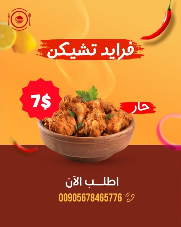 Design for Restaurants to Showcase Fried Chicken, download and edit for free design template - Restaurants, Marketing Posts, Promotions, Services from the Andalusi design app