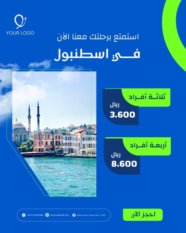 Design Tourism Services in Istanbul, download and edit for free design template - Marketing, Marketing Posts, Tourism, Services from the Andalusi design app