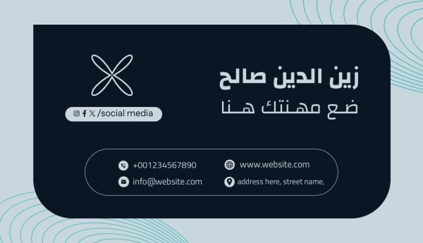 Elegant Business Card Design, download and edit for free design template - Business cards from the Andalusi design app