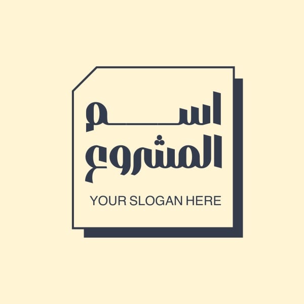 Unique Logo Design, download and edit for free design template - Logos from the Andalusi design app