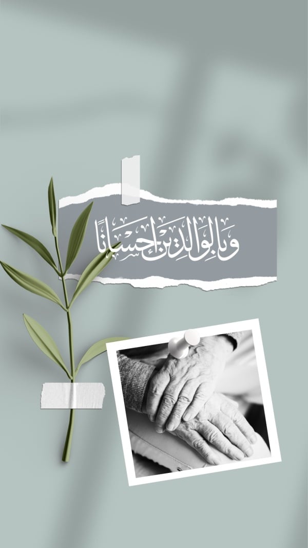 Islamic Design, download and edit for free design template - Ayat, Islamic from the Andalusi design app