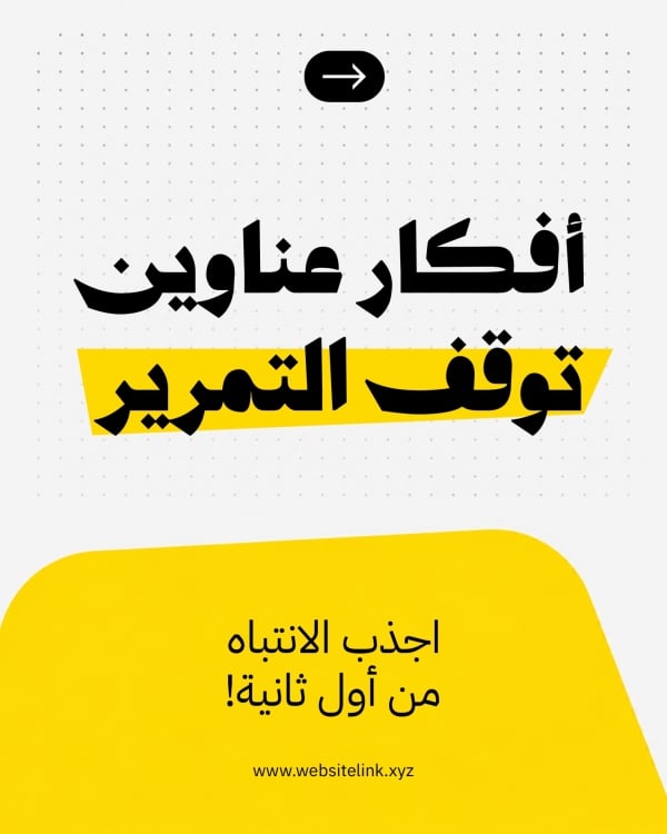 قالب تصميم احترافي - منشور متعدد الشرائح, اقتباسات من تطبيق أندلسي للتصميم