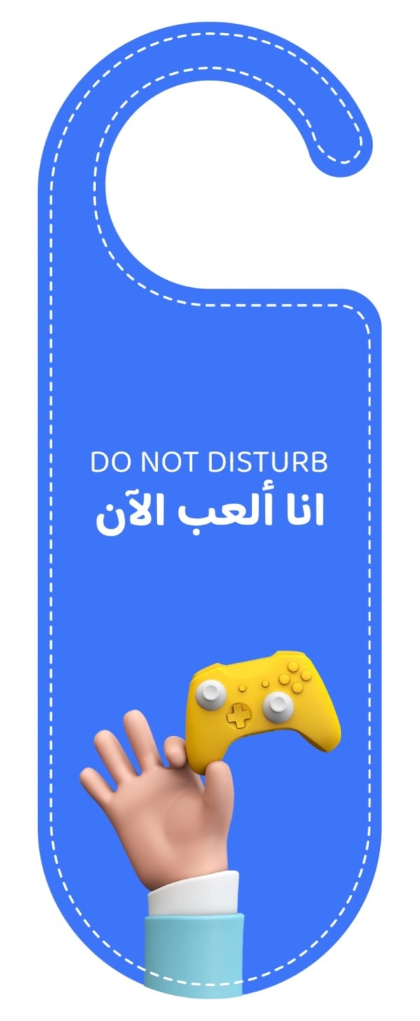 قالب تصميم تعليقة باب بعبارة أنا ألعب الآن - تعليقة الباب من تطبيق أندلسي للتصميم