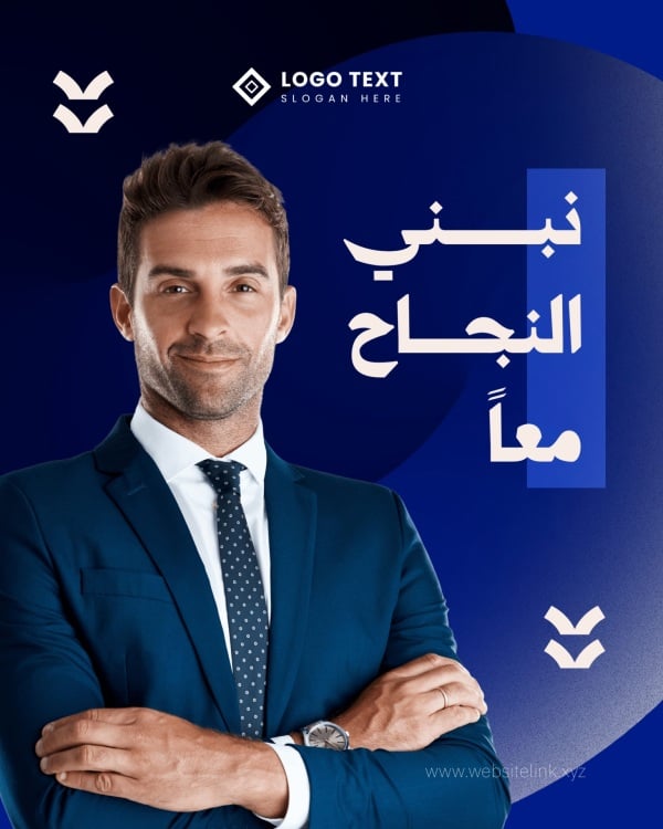 قالب تصميم منشور كاروسيل تعريفي بالشركة من نحن - عمل, اقتباسات, منشور متعدد الشرائح من تطبيق أندلسي للتصميم