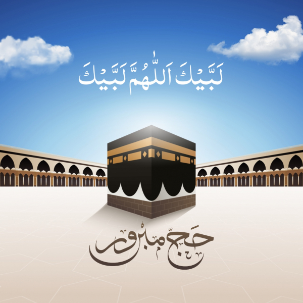 Islamic Design, Post, download and edit for free design template - Islamic, Post from the Andalusi design app