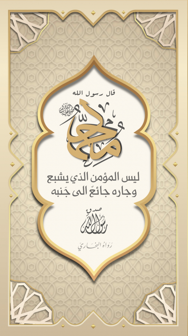 Islamic Design, download and edit for free design template - Islamic from the Andalusi design app