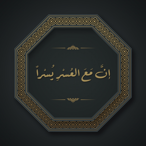 Design Art Piece, download and edit for free design template - Quotes, Post from the Andalusi design app
