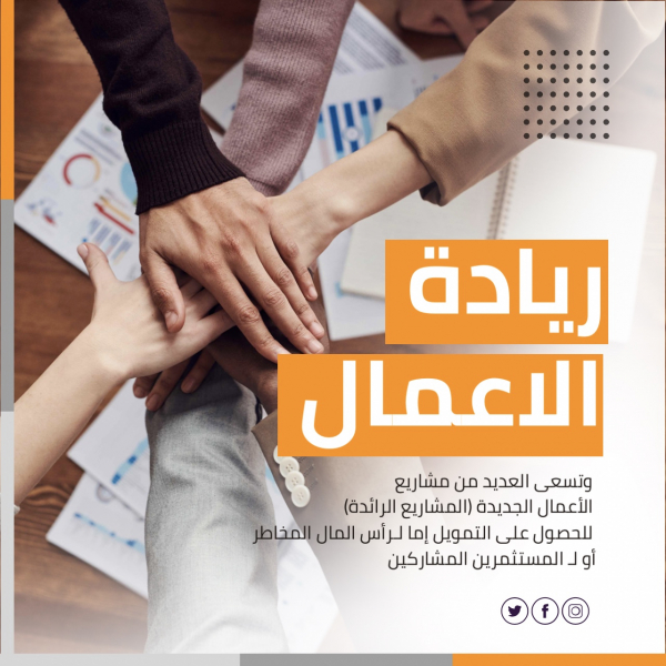 Unique Marketing Design, download and edit for free design template - Marketing from the Andalusi design app