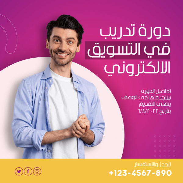 Design Marketing Training Course, download and edit for free design template - Marketing, Post, Services from the Andalusi design app