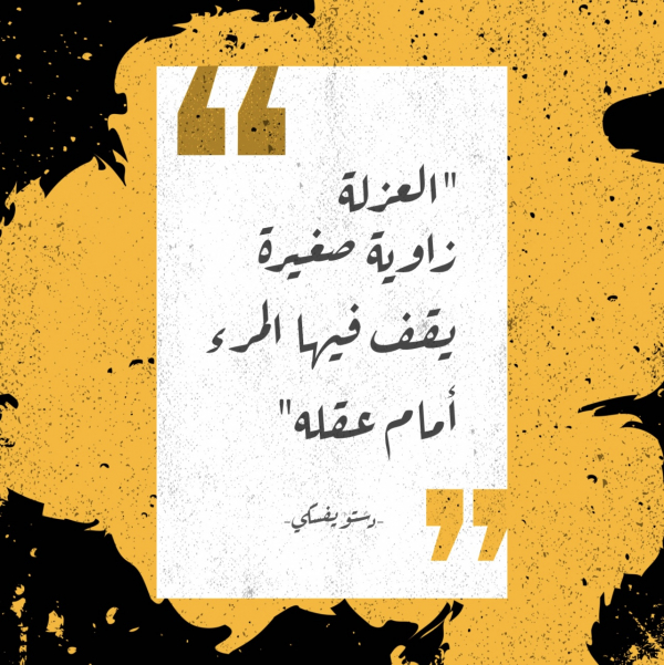 Design Quote, download and edit for free design template - Quotes, Post from the Andalusi design app