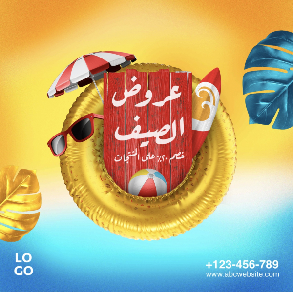 Summer Offer Design, download and edit for free design template - Marketing, Post, Mood from the Andalusi design app
