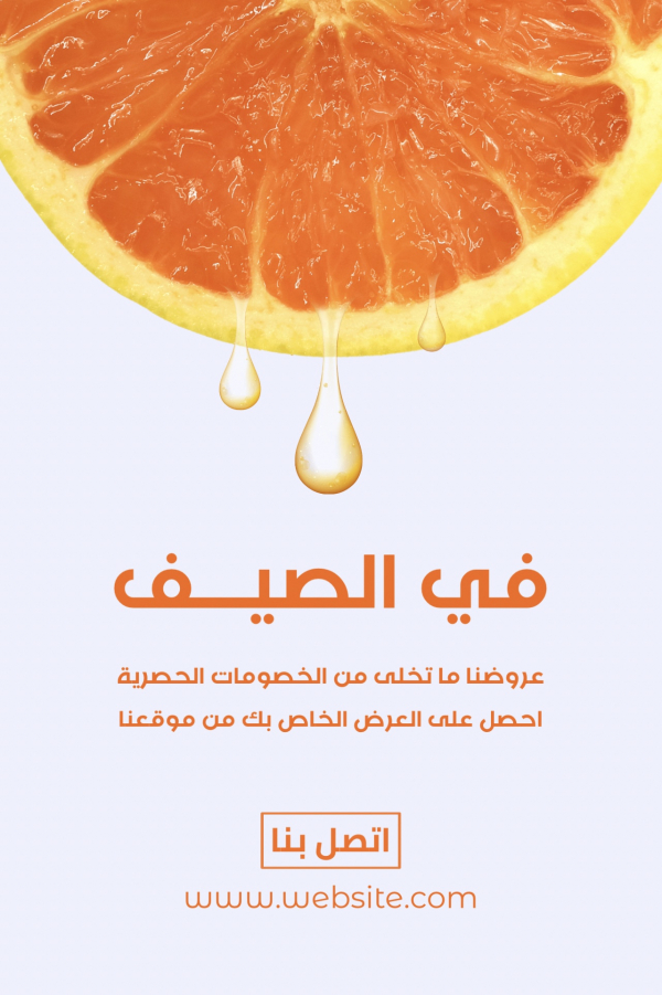 Summer Marketing Design, download and edit for free design template - Marketing, Post from the Andalusi design app