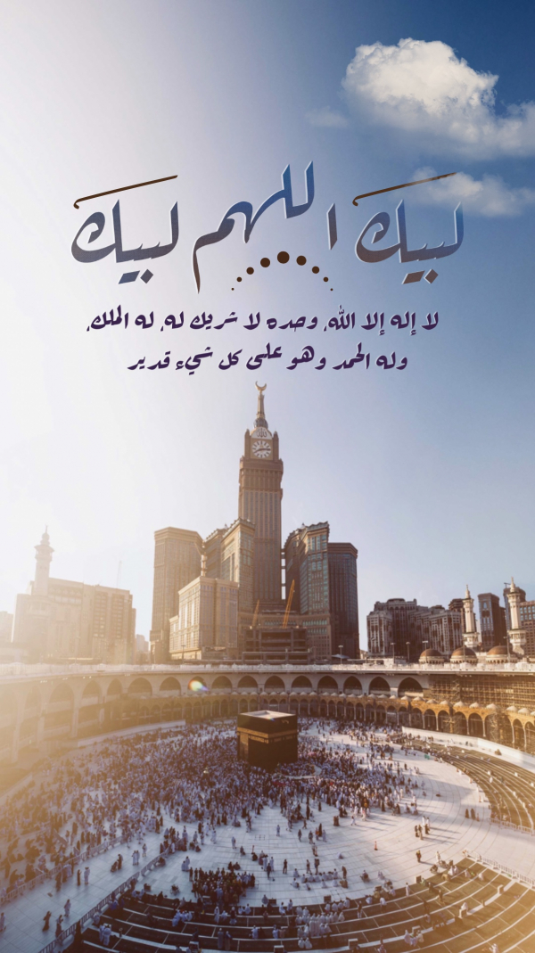Unique Islamic Design, download and edit for free design template - Islamic from the Andalusi design app