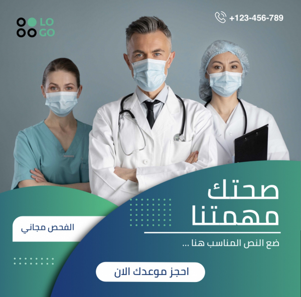 Design Marketing, book your appointment now, download and edit for free design template - Marketing, Post from the Andalusi design app