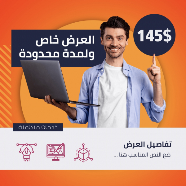 Design Special Offer, download and edit for free design template - Marketing, Post from the Andalusi design app