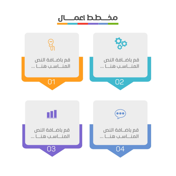 Design Infographic, download and edit for free design template - Infographic from the Andalusi design app