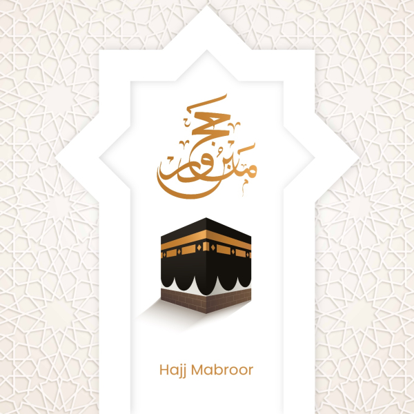 Hajj Design, download and edit for free design template - Eid al-Adha, Islamic, Hajj from the Andalusi design app