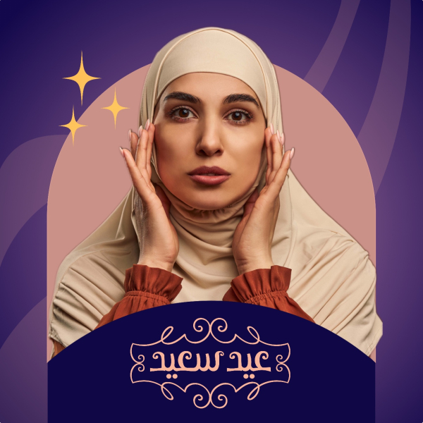 Eid al-Adha Design, download and edit for free design template - Eid al-Adha, Profile from the Andalusi design app