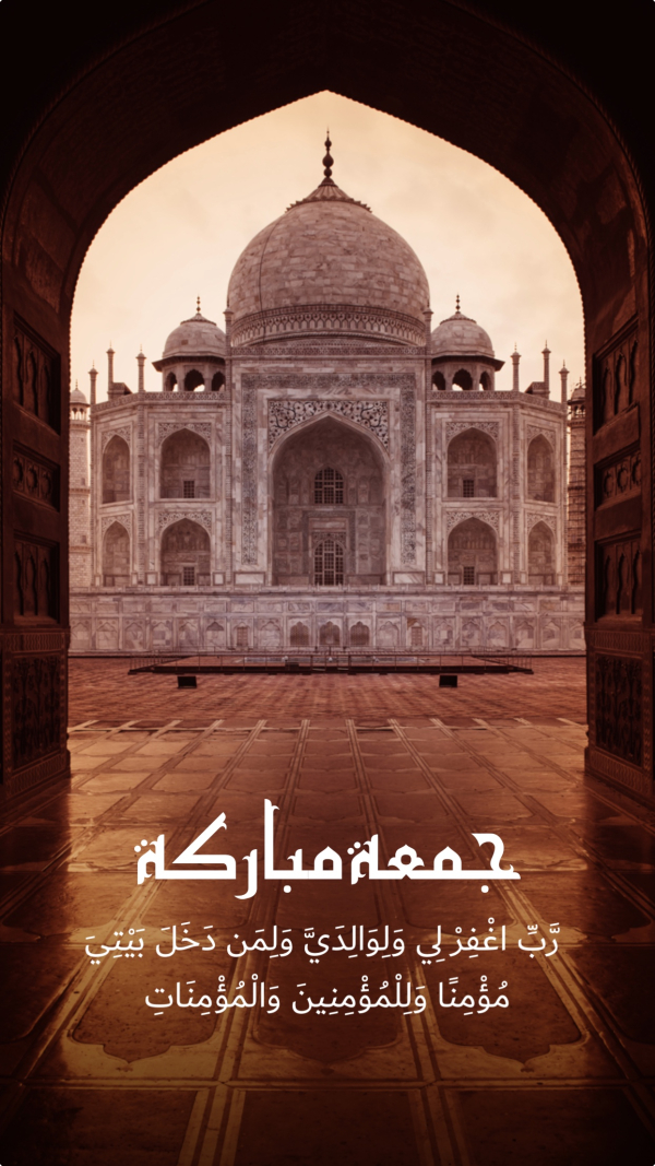 Design Islamic Friday, download and edit for free design template - Islamic, Friday from the Andalusi design app