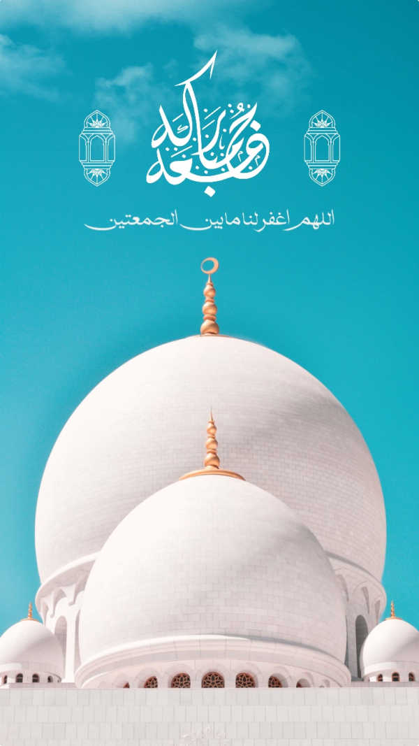 Beautiful Islamic Design, download and edit for free design template - Islamic from the Andalusi design app