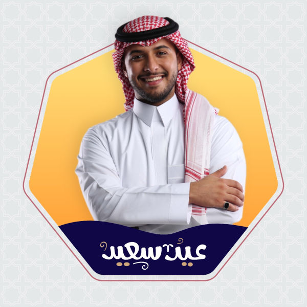 Design Profile, Eid al-Adha, download and edit for free design template - Profile, Eid al-Adha from the Andalusi design app