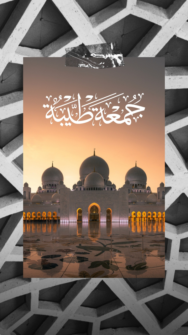 Islamic Design for Friday, download and edit for free design template - Islamic, Friday from the Andalusi design app