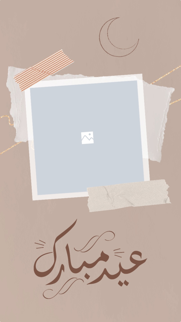 Eid al-Adha Design, Collage Frame, download and edit for free design template - Eid al-Adha, Collage Frames from the Andalusi design app