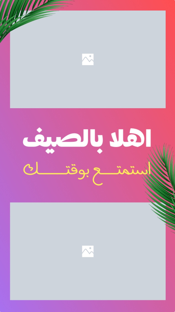 Summer Design, download and edit for free design template - Mood, Story, Summer from the Andalusi design app