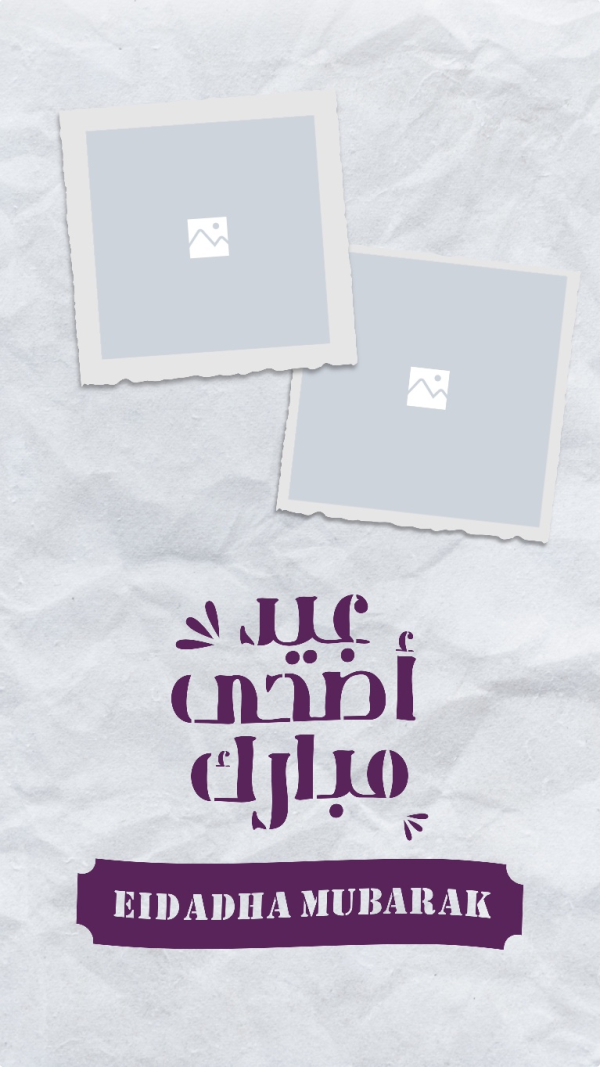 Design Eid al-Adha Collage Frame, download and edit for free design template - Eid al-Adha, Collage Frames from the Andalusi design app