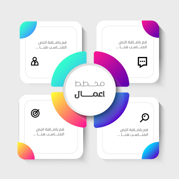 Design Infographic for Business Hub, download and edit for free design template - Infographic from the Andalusi design app